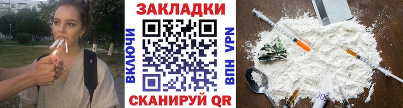 Codein Билибино