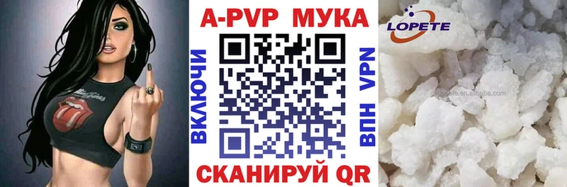 Где купить наркотики Билибино Каннабис Мефедрон