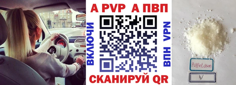 APVP мука  Билибино 