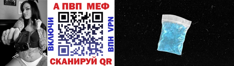 А ПВП кристаллы Билибино