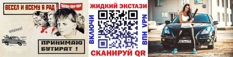 цены наркотик  Билибино  Бутират жидкий экстази 