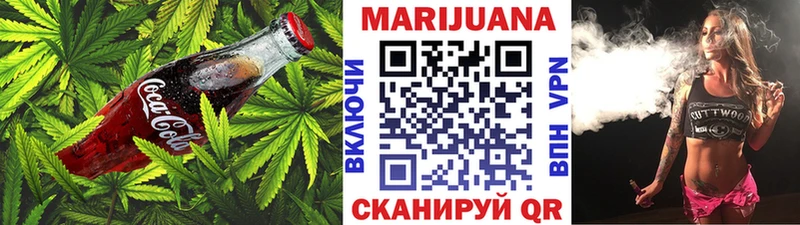 Печенье с ТГК конопля  где купить наркотик  Билибино 