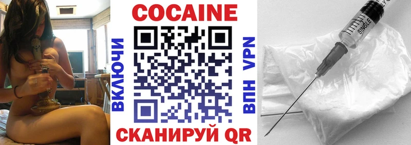 Кокаин Перу  где купить наркоту  OMG рабочий сайт  Билибино 