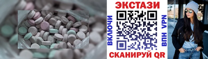 что такое   Билибино  Экстази TESLA 