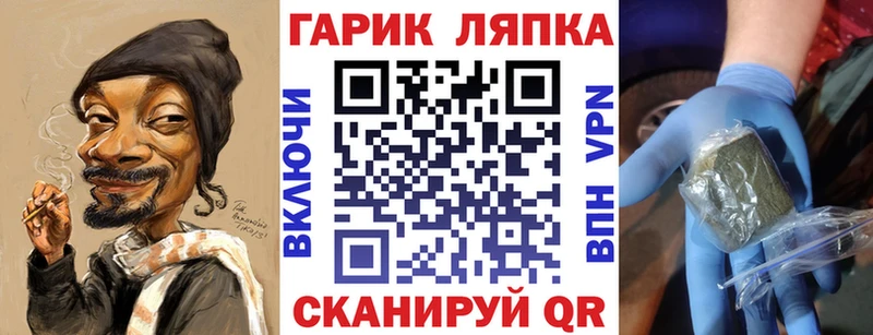 купить наркотик Билибино ГАШИШ хэш