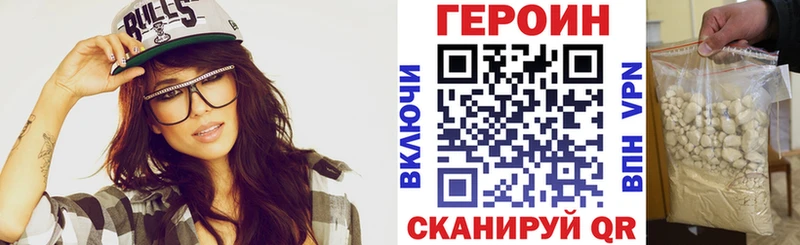 KRAKEN маркетплейс  Билибино  ГЕРОИН белый  купить закладку 