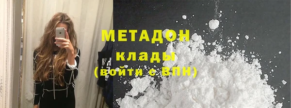 соль ск Белоозёрский