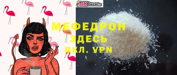 кокаин премиум Богородицк