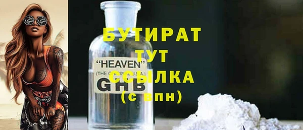 трава Белокуриха