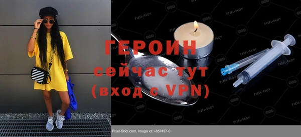 прущий лед Богородск