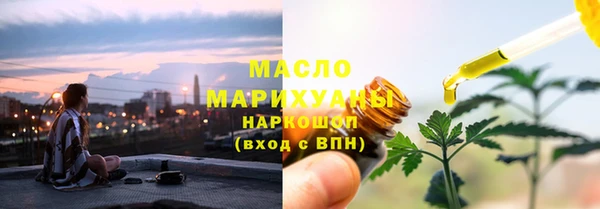 трава Белокуриха