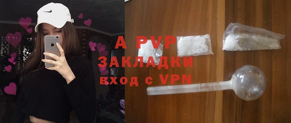 кокаин премиум Богородицк