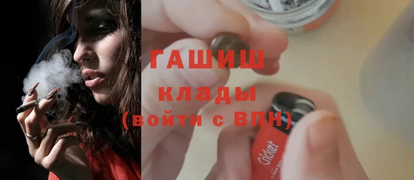 соль ск Белоозёрский