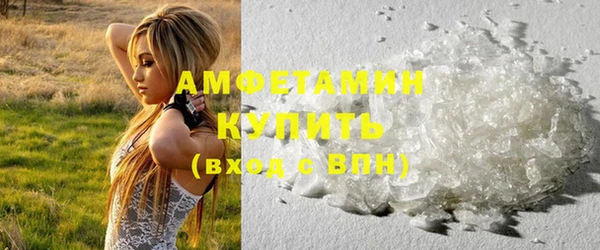 кокаин премиум Богородицк