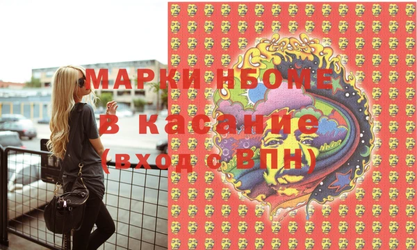кокаин премиум Богородицк