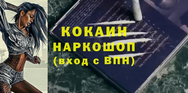 кокаин премиум Богородицк