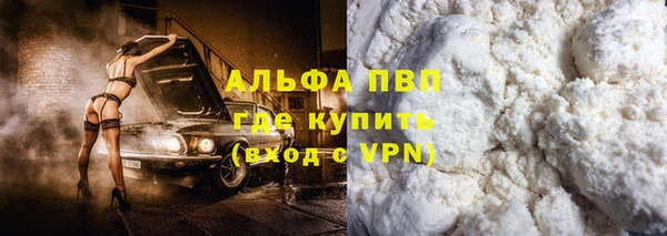 соль ск Белоозёрский