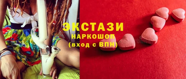 соль ск Белоозёрский