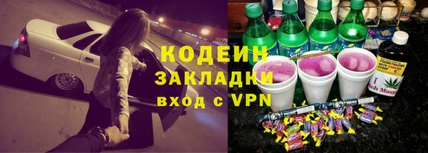 прущий лед Богородск