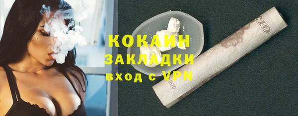 меф VHQ Беломорск