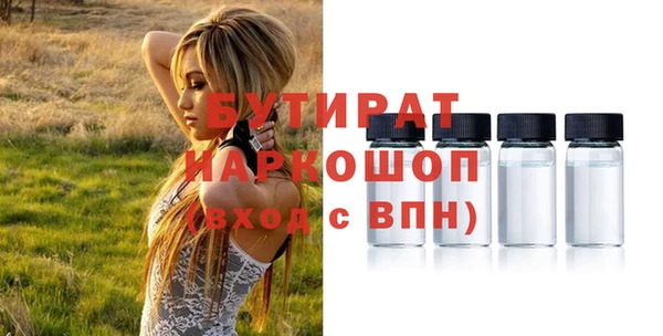 меф VHQ Беломорск