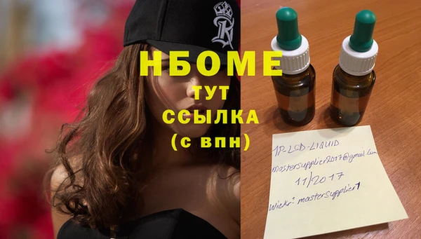 кокаин премиум Богородицк