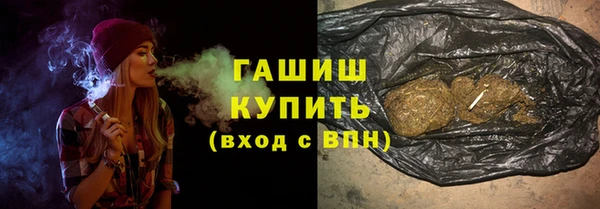 кокаин премиум Богородицк