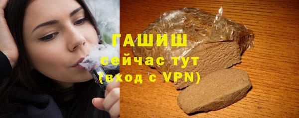 соль ск Белоозёрский