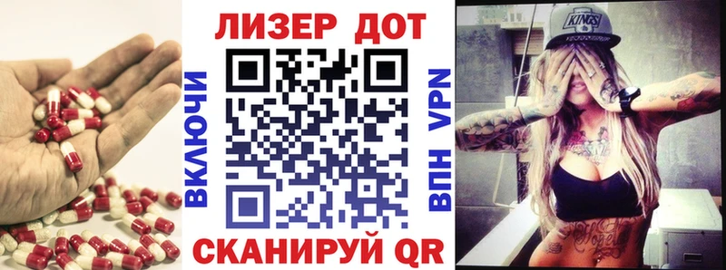 Лсд 25 экстази кислота Билибино
