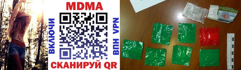 KRAKEN вход  Билибино  MDMA Molly 