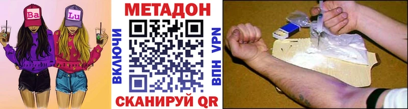закладка  Билибино  kraken ONION  Метадон кристалл 