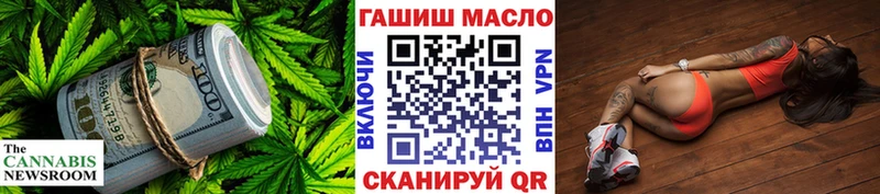 OMG маркетплейс  Билибино  Дистиллят ТГК гашишное масло 