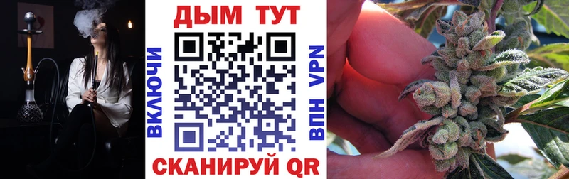 МАРИХУАНА семена  shop клад  Билибино  наркота 